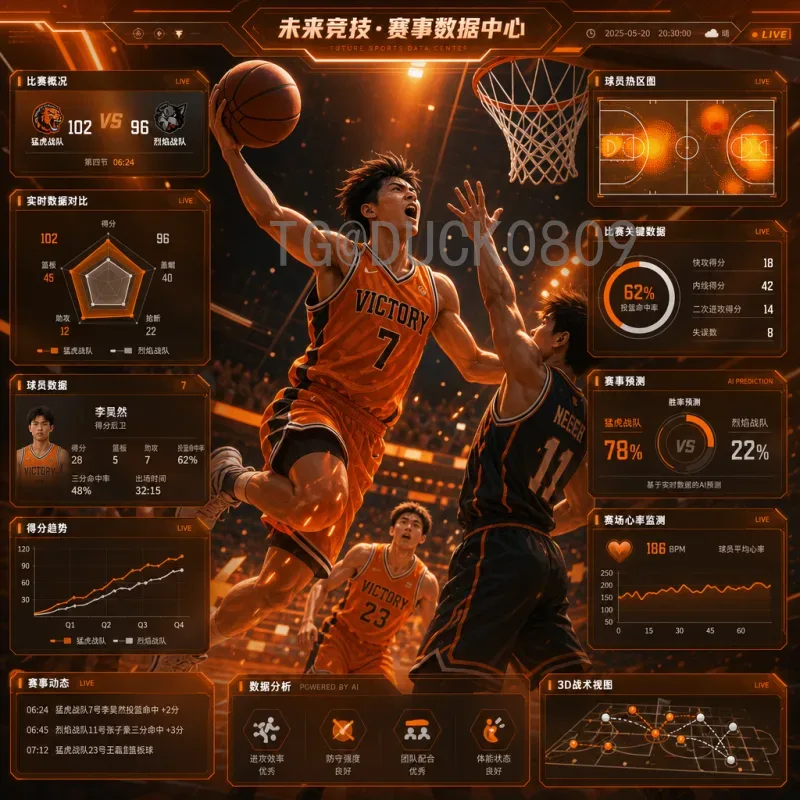 2026世界杯：北美三国联合举办，足球盛宴全新格局