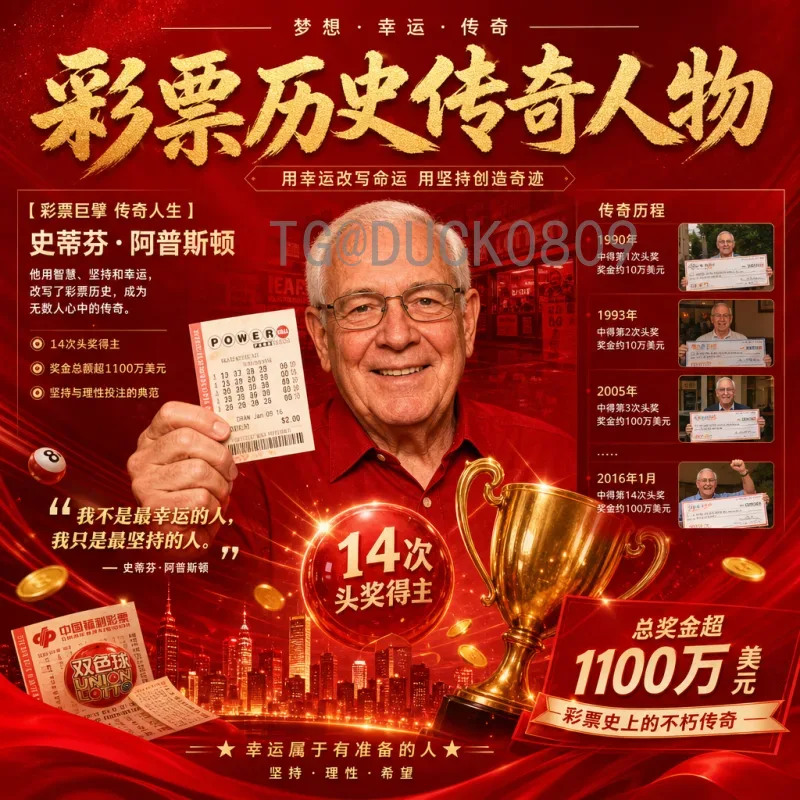2026美加墨世界杯小组赛直播全攻略：赛程、看点与观赛指南