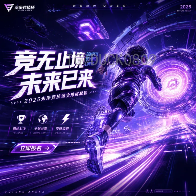 实时2026美加墨世界杯比赛场馆介绍：16座球场亮点全汇总