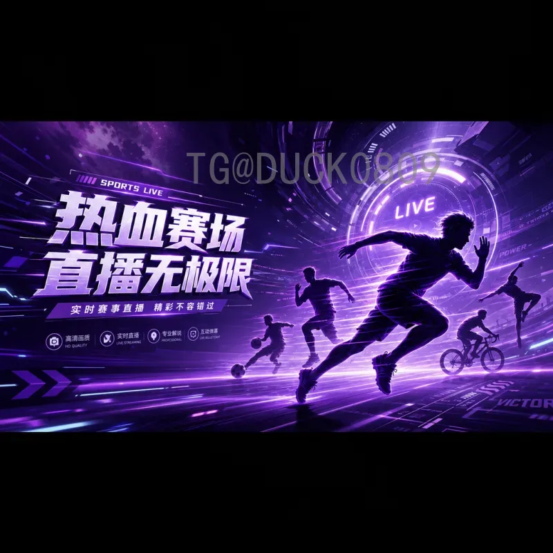 2026世界杯德国队前景分析：新老交替中的日耳曼战车能否重返巅峰？